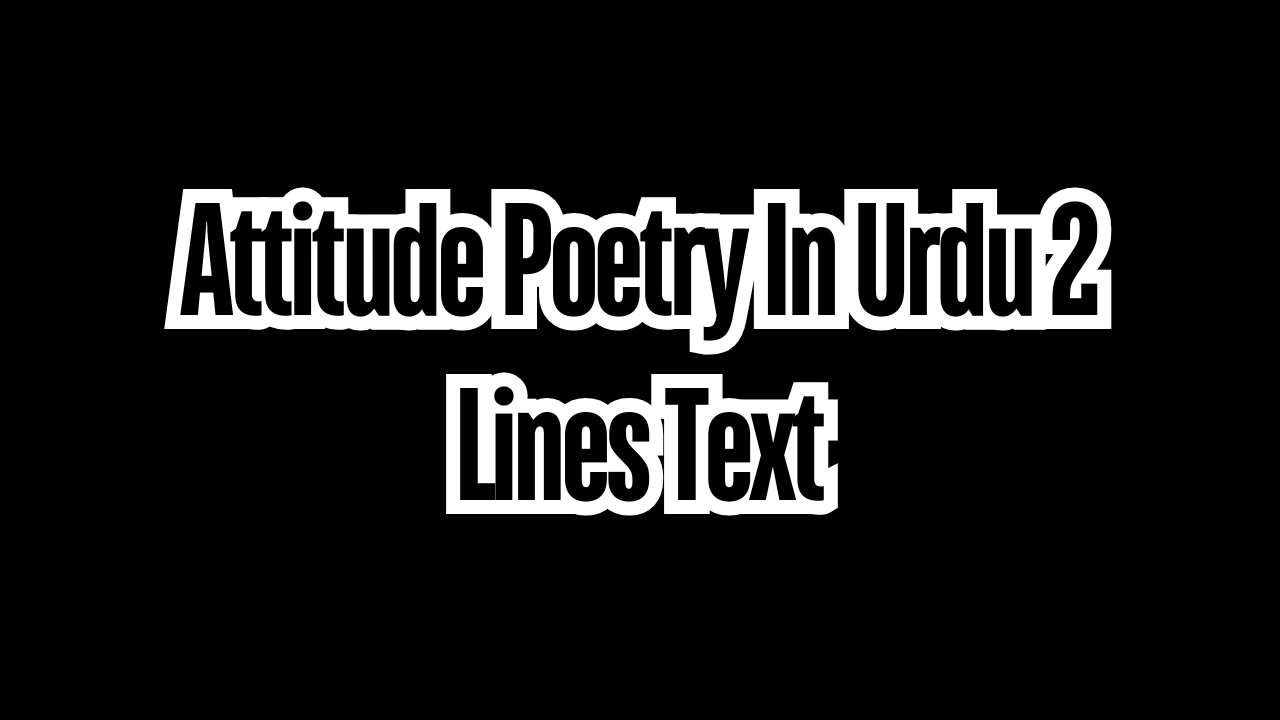 attitude poetry in urdu 2 lines text